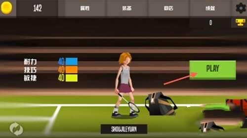 羽毛球高高手国服官方版 6.2.4.407.402.0306 安卓版