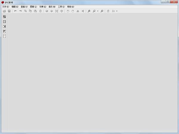 梦幻影楼软件 12.6 官方最新版