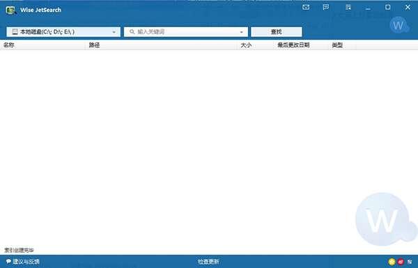 Wise JetSearch(快速文件搜索工具)官方版 4.1.4.219 最新版
