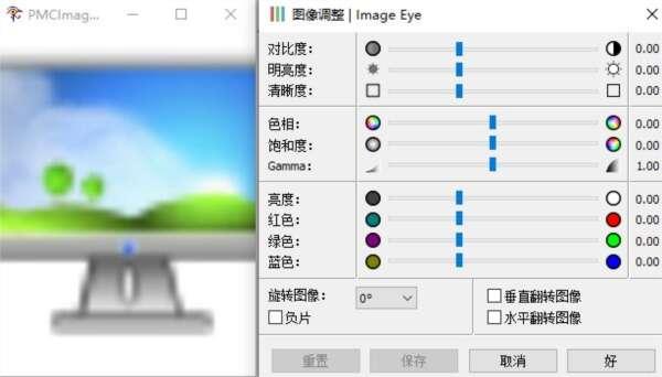 Image Eye(无边框图片浏览器)最新版 1.0 官方版 Image Eye(无边框图片浏览器)最新版 1.0 官方版