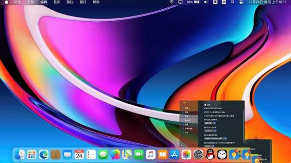 MyDockFinder(仿mac os系统桌面)官方版 5.11 最新绿色版