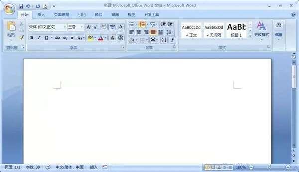 microsoft office 2007免费版官方版 附安装教程 microsoft office 2007免费版官方版 附安装教程