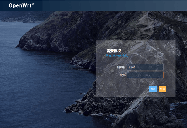 OpenWRT软路由固件含插件x86-64 精品稳定版