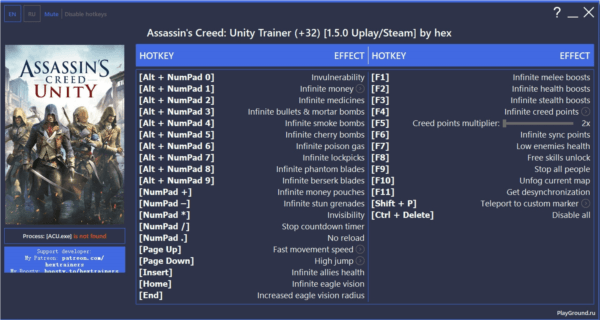 刺客信条大革命修改器 最新免费版