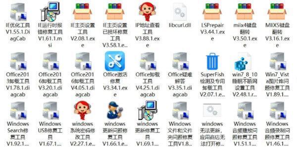联想售后服务工具包 2023 官方最新版