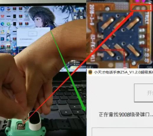 小天才电话手表超级系统恢复和驱动 2023 官方最新版