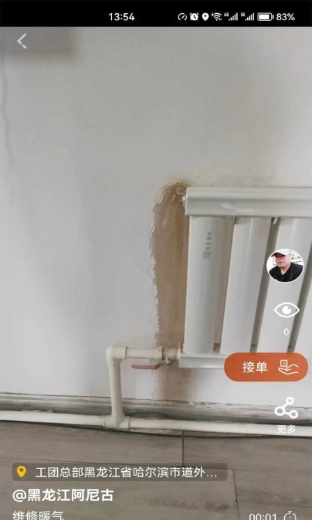 工团安卓版v1.0.0 工团安卓版v1.0.0