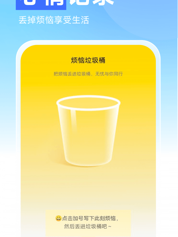 非凡管理助手安卓版v1.0.0