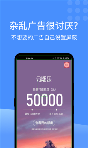 快启动安卓版v2.1.4