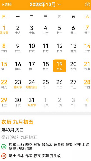 云智房安卓版v1.0.0