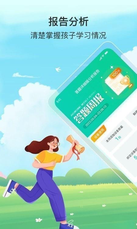 小蜡笔锁屏安卓版v1.0.3.2