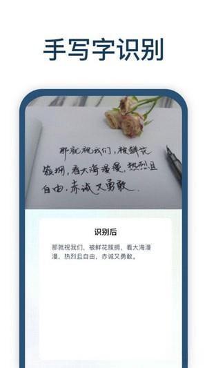 手写识别王安卓版v1.0.0.0