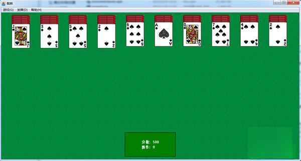 蜘蛛纸牌电脑自带版 Windows单机版