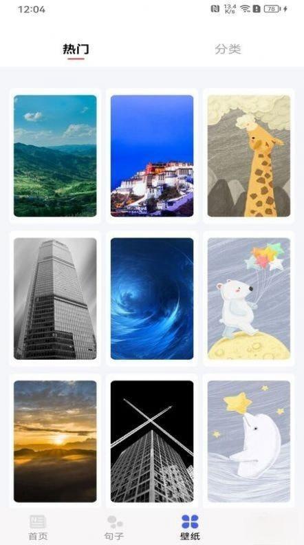 趣阅极速版安卓版v1.0.1