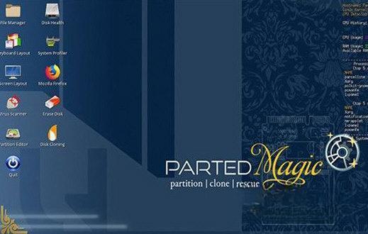 Parted Magic(电脑磁盘工具箱) 2022官方版