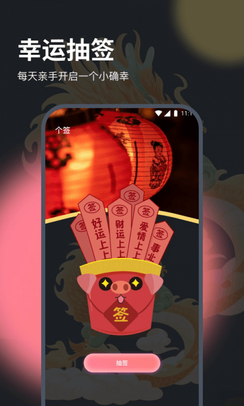 德迅流量专业版安卓版v1.0.0