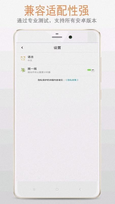 浪淘沙计数器安卓版v1.3.0 浪淘沙计数器安卓版v1.3.0
