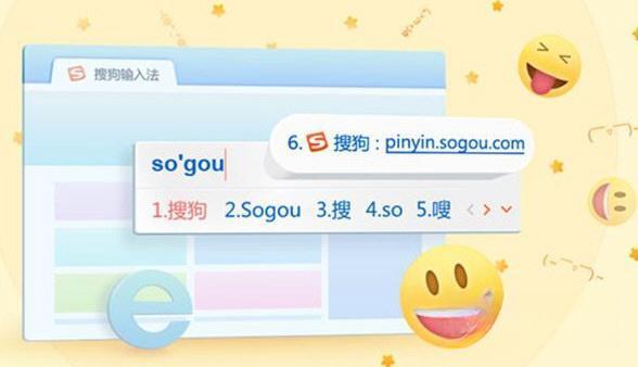 搜狗拼音输入法去广告版 13.10.0.8469 精简版