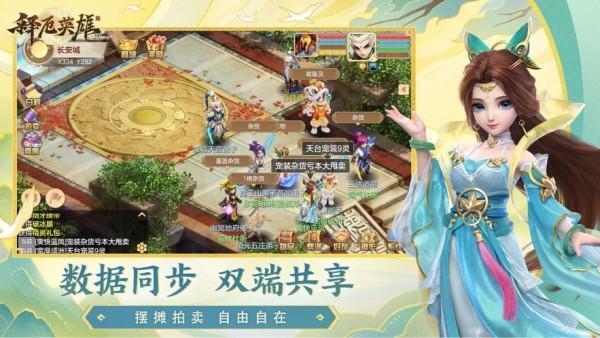 释厄英雄助手安卓版v1.0.63