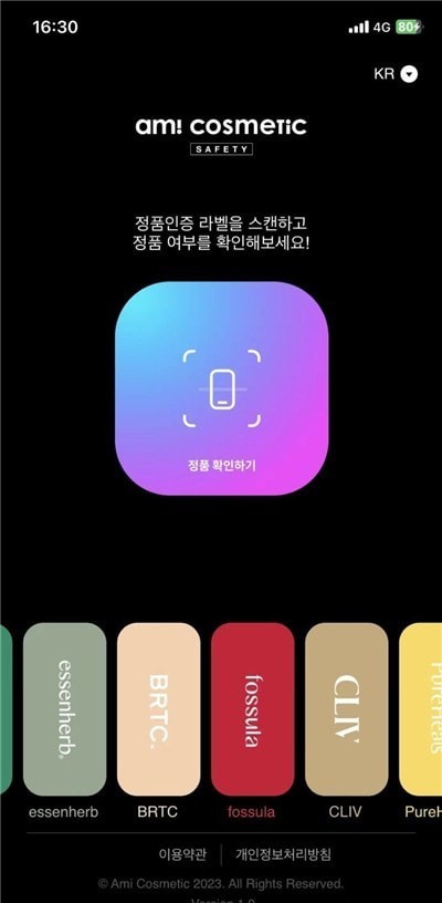 芽美查询安卓版v1.0