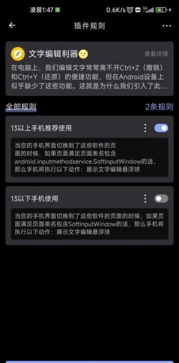 一个就够安卓版v1.0.0 一个就够安卓版v1.0.0