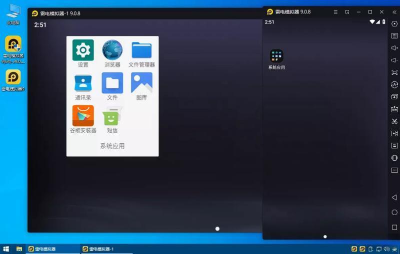雷电模拟器9去广告版 v9.0.62.0 x64位 绿色纯净版