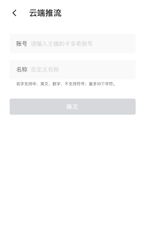 睿眸安卓版v3.2.0 睿眸安卓版v3.2.0