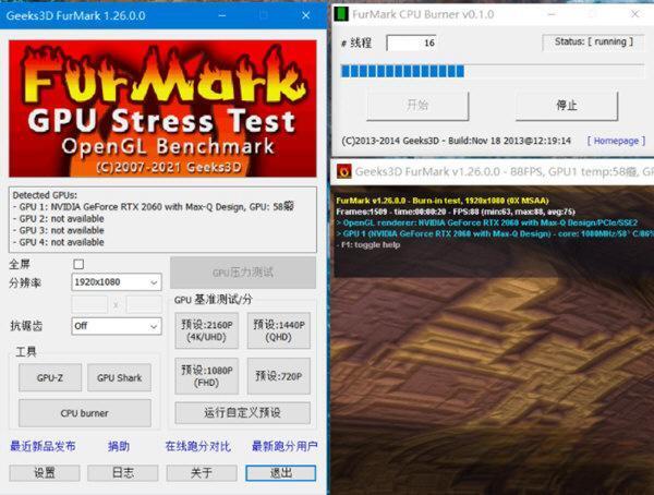 furmark甜甜圈绿色版下载v2.10.1.0中文版 furmark甜甜圈绿色版下载v2.10.1.0中文版