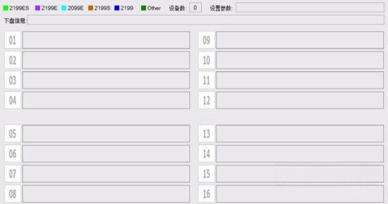 芯邦U盘量产软件万能版 绿色免费版