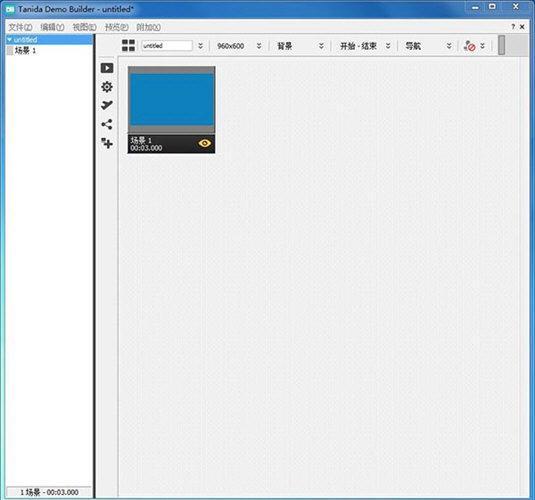 Tanida Demo Builder(屏幕教学录像工具) 11.0.30.0 官方版