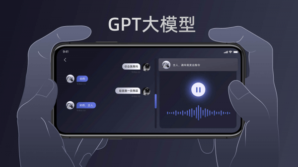unitree go安卓版v1.2.1 unitree go安卓版v1.2.1