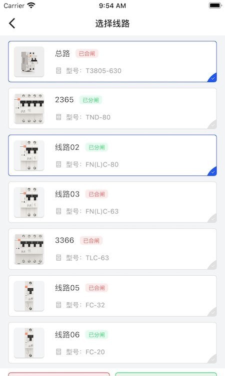 曼顿电博士Pro版安卓版v1.1.8