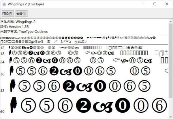 Wingdings2字体 免费版 Wingdings2字体 免费版