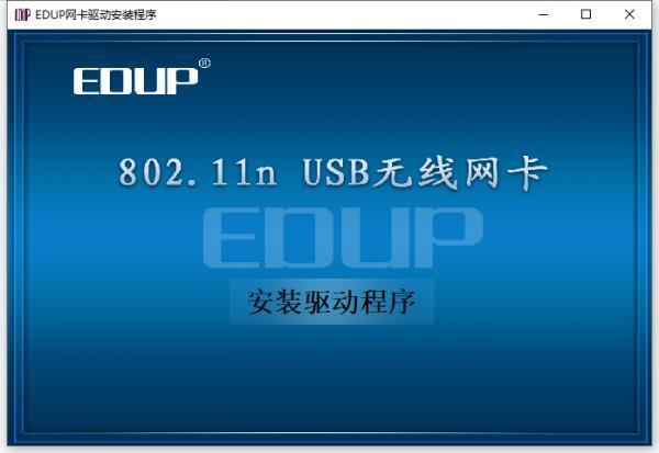 802.11ac NIC无线网卡驱动 v1.0 官方最新版 802.11ac NIC无线网卡驱动 v1.0 官方最新版