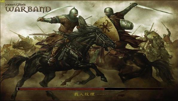 骑马与砍杀单机版 1.174 免费序列号版