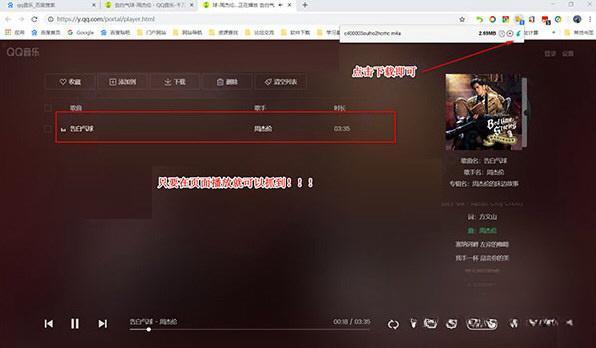 360猫抓视频下载神器v2.5.2最新免费版