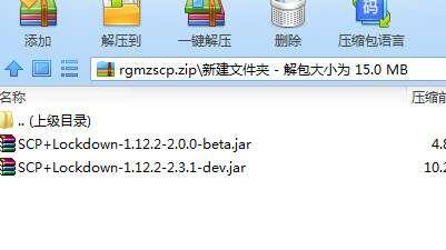 盖瑞模组SCP电脑版 1.12.2 最新中文版 盖瑞模组SCP电脑版 1.12.2 最新中文版