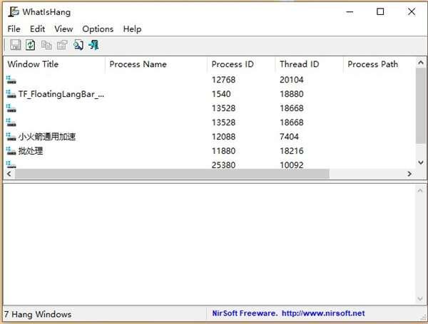 WhatIsHang(程序检查软件)官方版 1.20 免费版 WhatIsHang(程序检查软件)官方版 1.20 免费版
