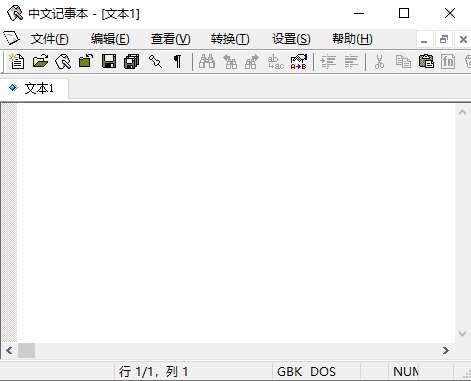 cnbook(中文记事本)官方版 0.6.1 最新绿色版