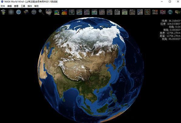 Nasa world wind(地球放大镜软件) v1.4.1 中文电脑版