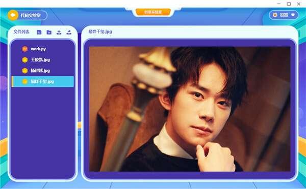 猿编程电脑版 4.1.1 官方最新版 猿编程电脑版 4.1.1 官方最新版