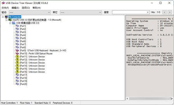USB Device Tree iewer(USB查看软件) 3.8.2 中文版