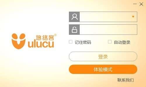 悠络客监控摄像头软件电脑版 4.6.5.0 官方版