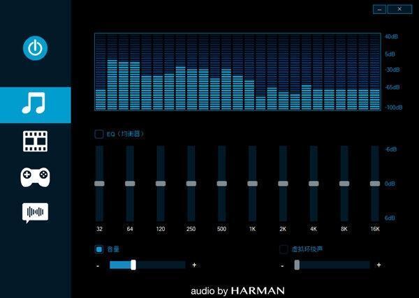 哈曼卡顿音效驱动安装包 官方版 哈曼卡顿音效驱动安装包 官方版