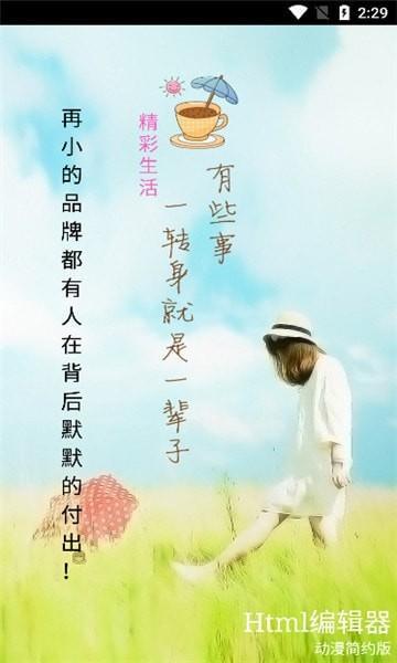 先锋工具箱安卓版v2.12