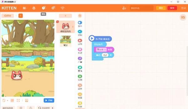 编程猫源码编辑器电脑版 v4.0 4.11.2 官方版