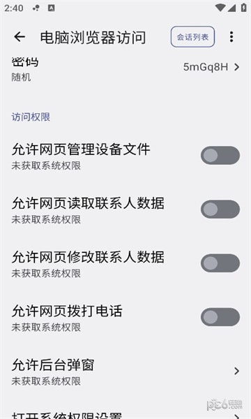 简朴安卓版v1.2.11 简朴安卓版v1.2.11