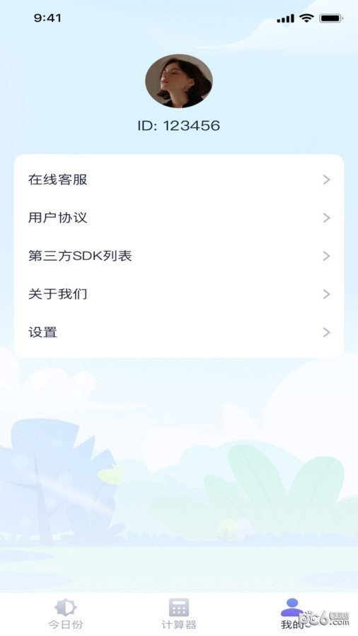 有宝乐看安卓版v1.0.1