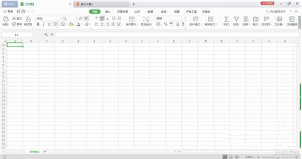 WPS2023电脑版 11.8.2.12195 免费完整版