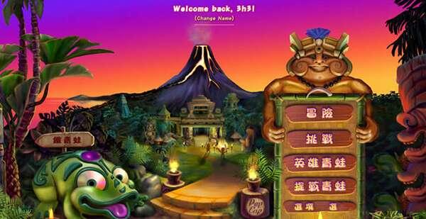 祖玛的复仇电脑高清版 免费中文版